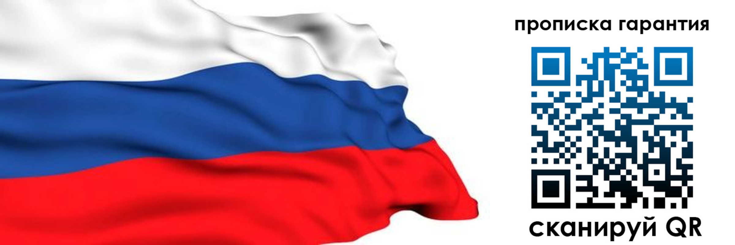 где прописаться в Кунгуре