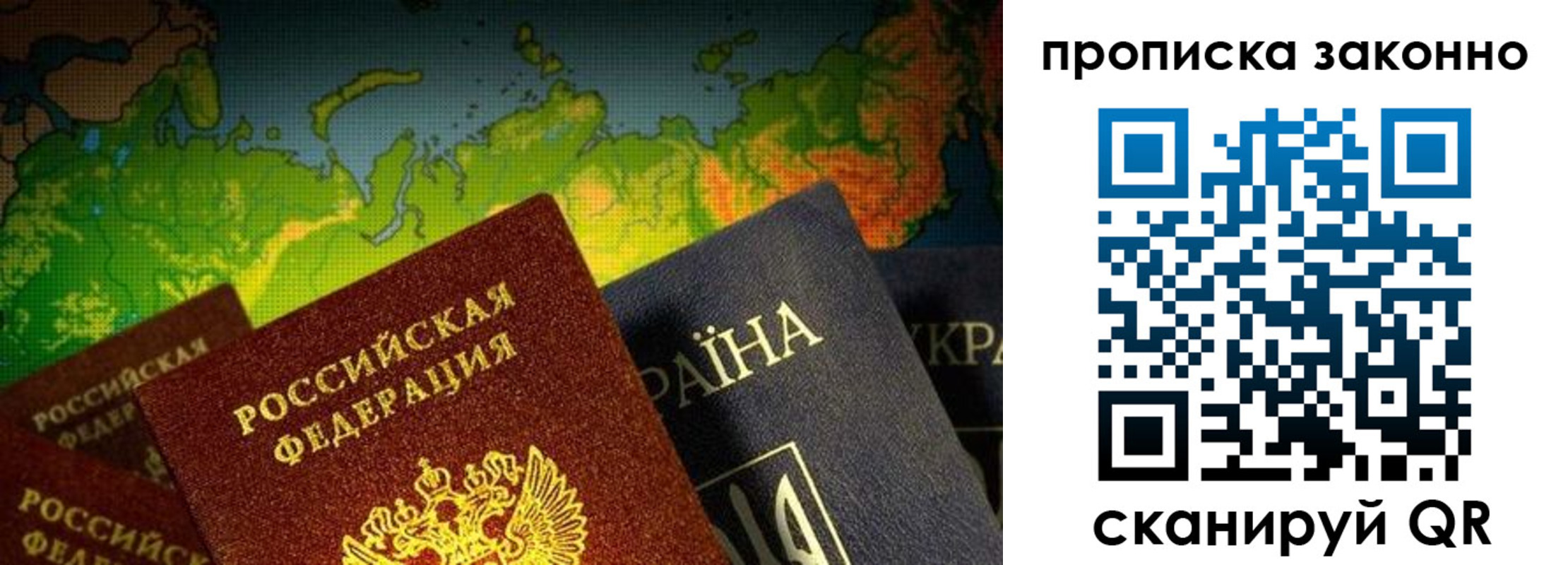 прописка регистрация в Кунгуре