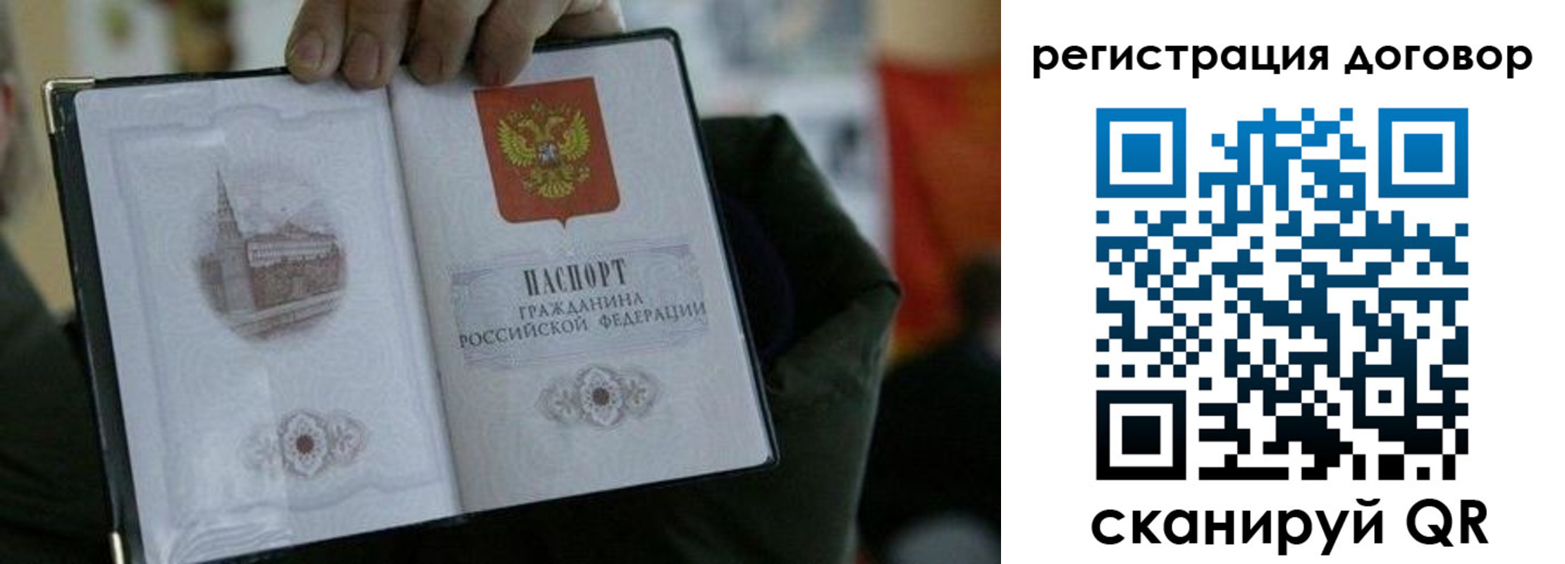 регистрация в Кунгуре