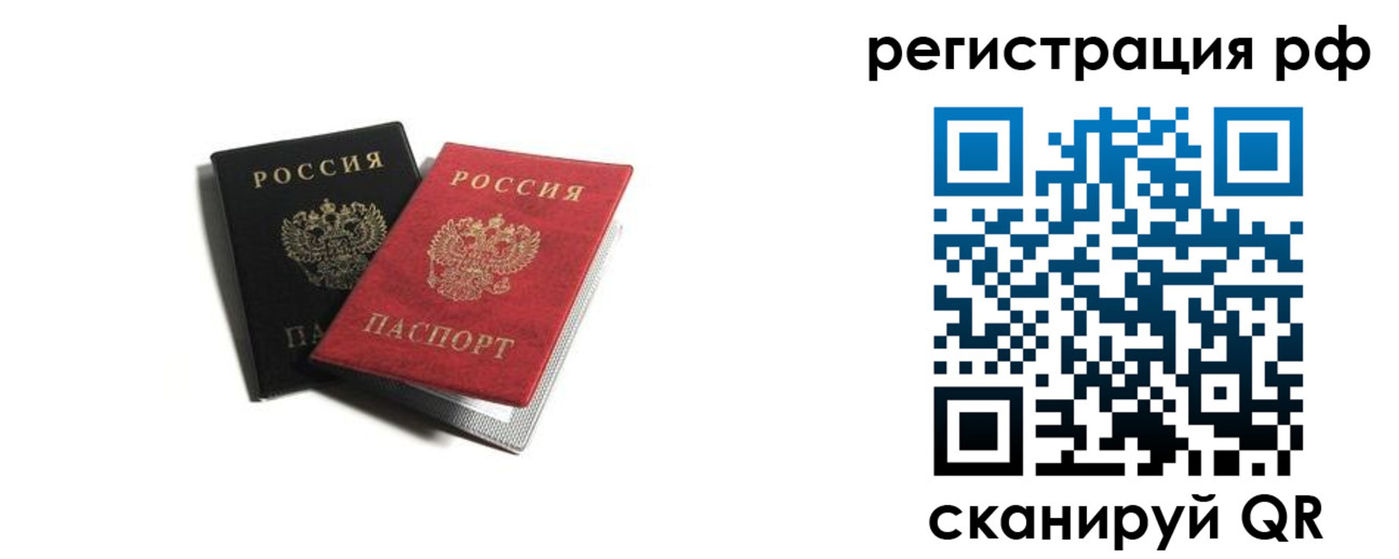 регистрация в Кунгуре