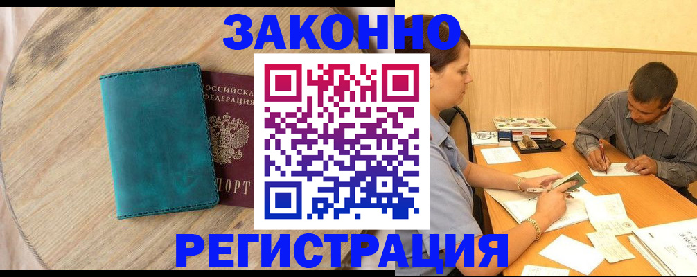 регистрация для дет. сада в Кунгуре