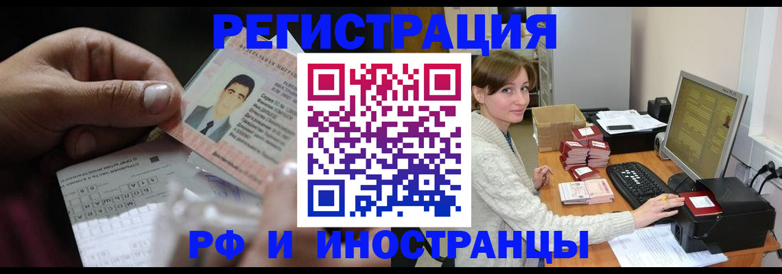 регистрация для школы в Кунгуре