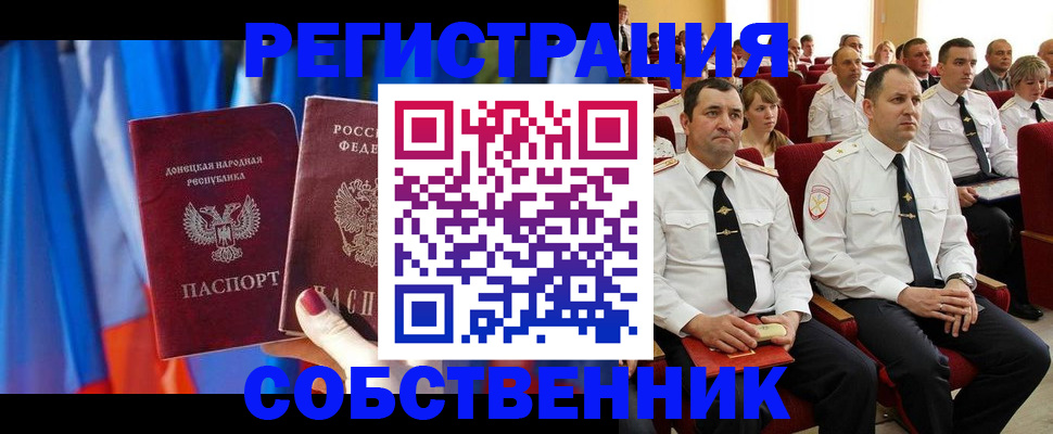 прописка поиск в Кунгуре