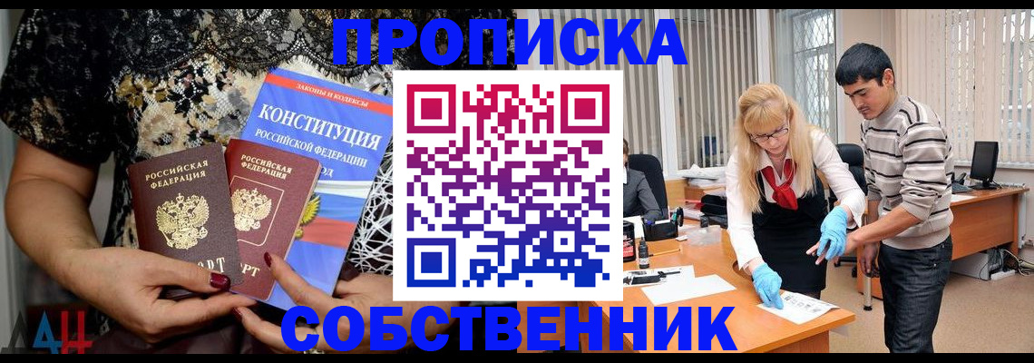 форма 3 в Кунгуре