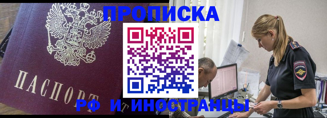 форма 3 в Кунгуре